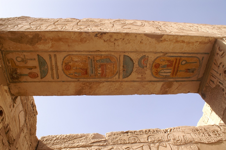  medhabu lintel PICT0060 Copy